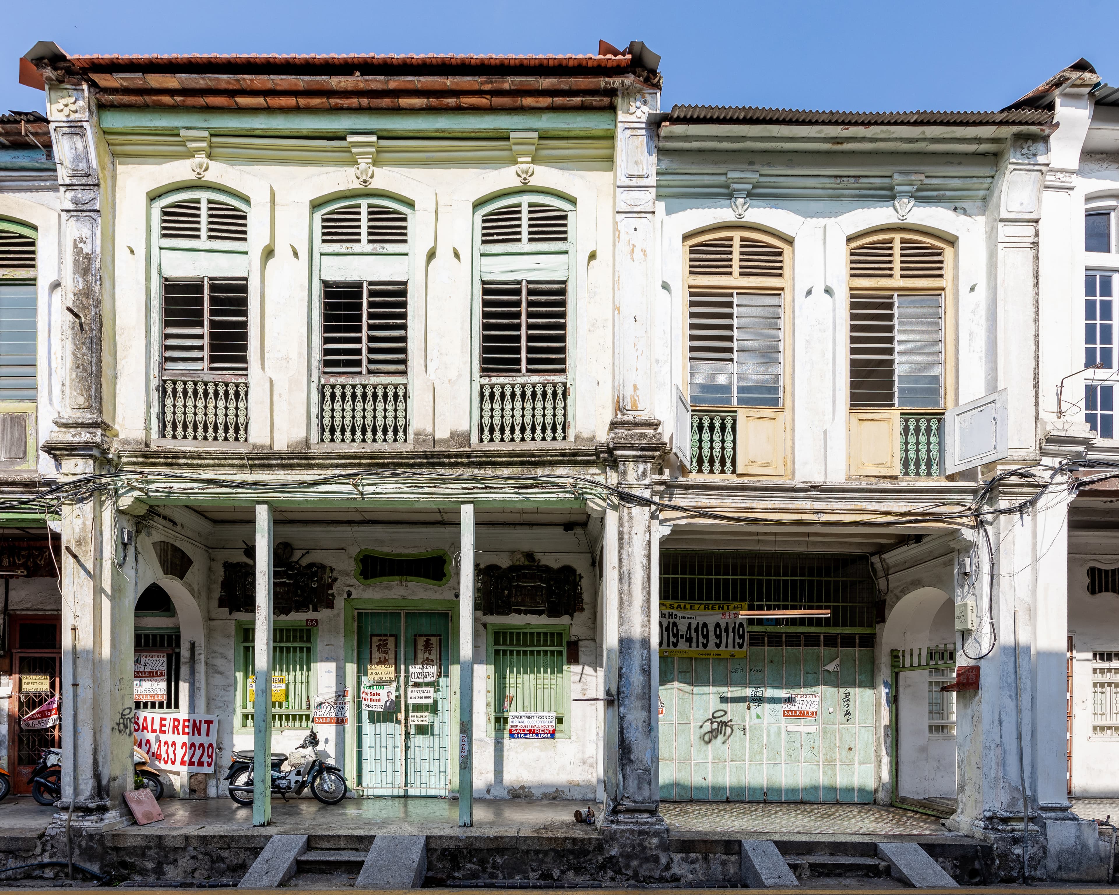 Seven Terraces