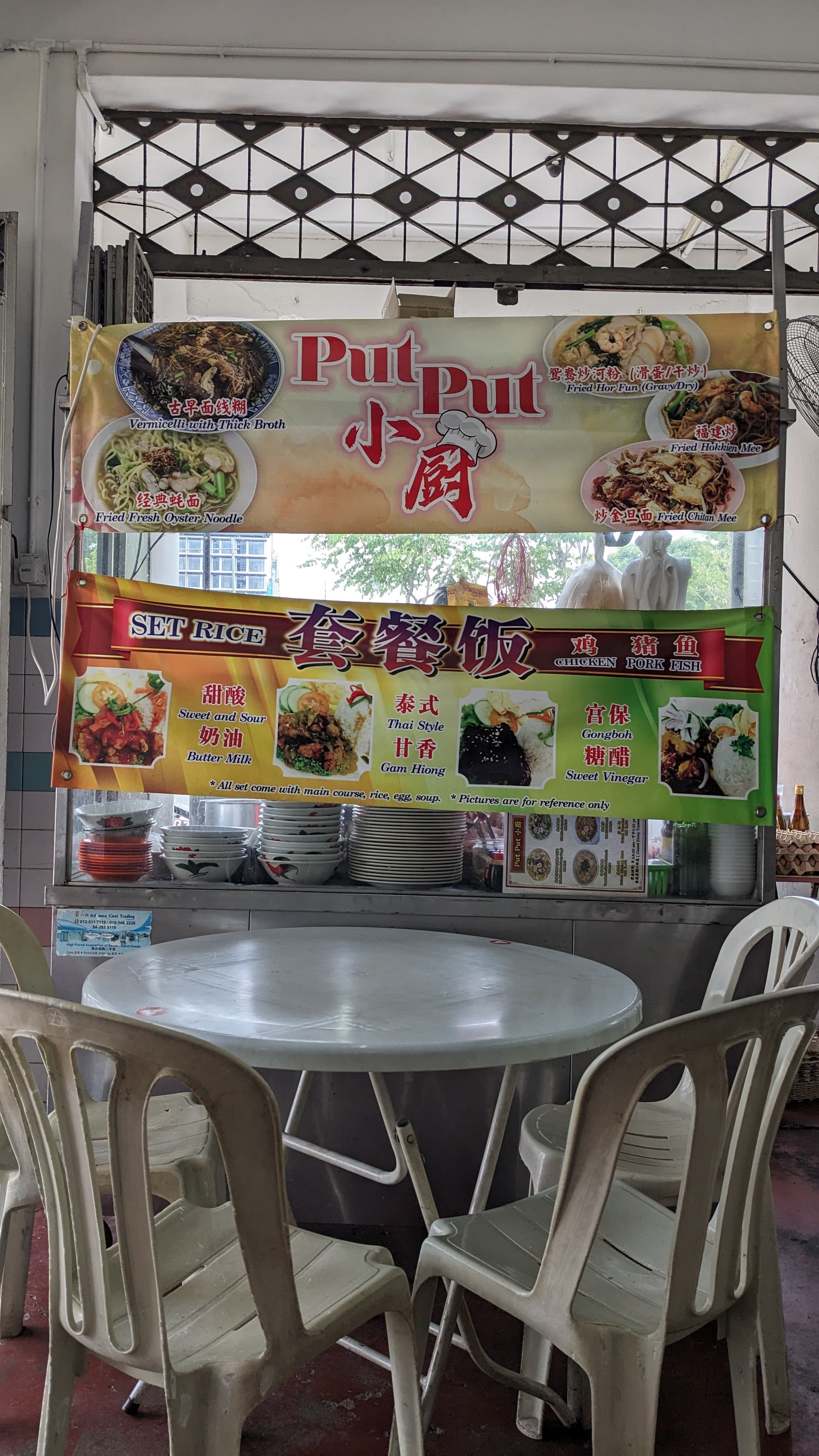 Air Itam Market (Pasar Air Itam)